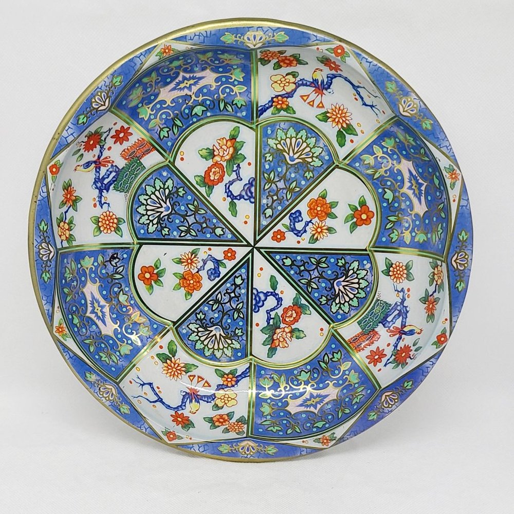 1971 Daher Metal Bowl